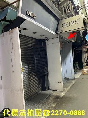台北信義區法拍屋法拍-0
