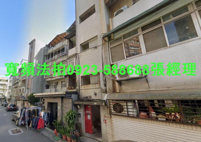 台北文山區法拍法拍屋-1