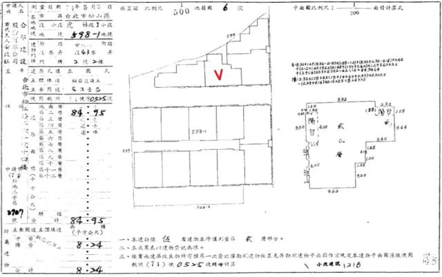 信義區法拍法拍屋-4