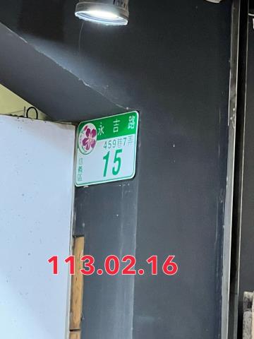 信義區法拍屋法拍-4