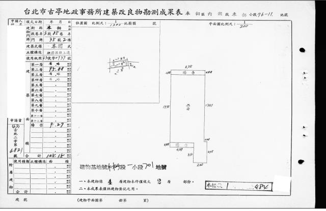 文山區法拍法拍屋-4