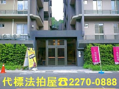 文山區法拍法拍屋-0