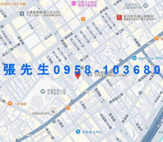高雄鳳山法拍屋法拍-1