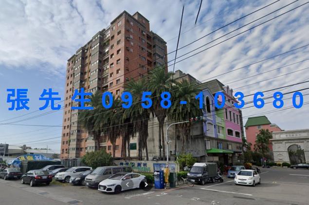 彰化大村法拍法拍屋-2