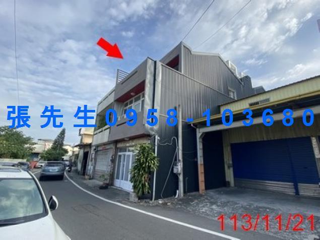 彰化埔心法拍屋法拍-1