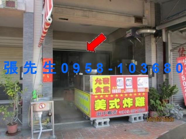 彰化田中拍賣法拍屋-1