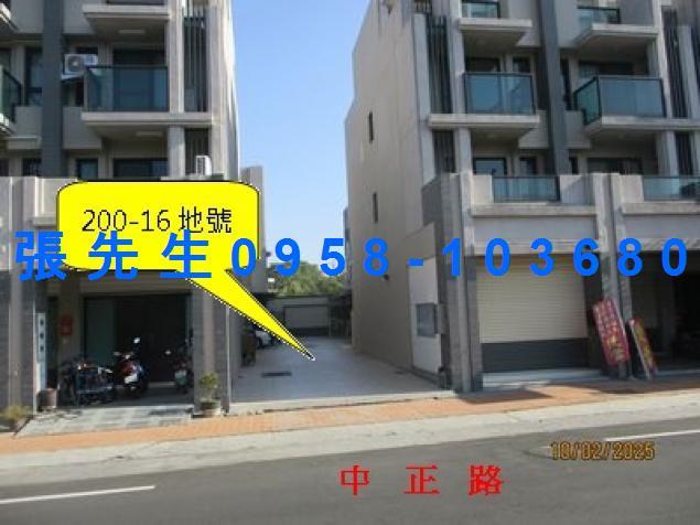 彰化田中拍賣法拍屋-3