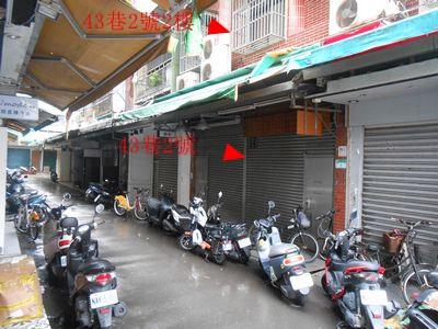 信義區法拍屋拍賣-2