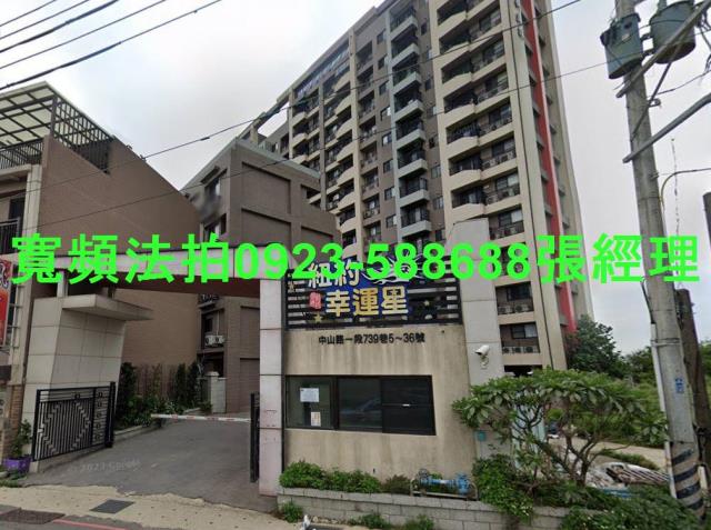 桃園觀音法拍法拍屋-0