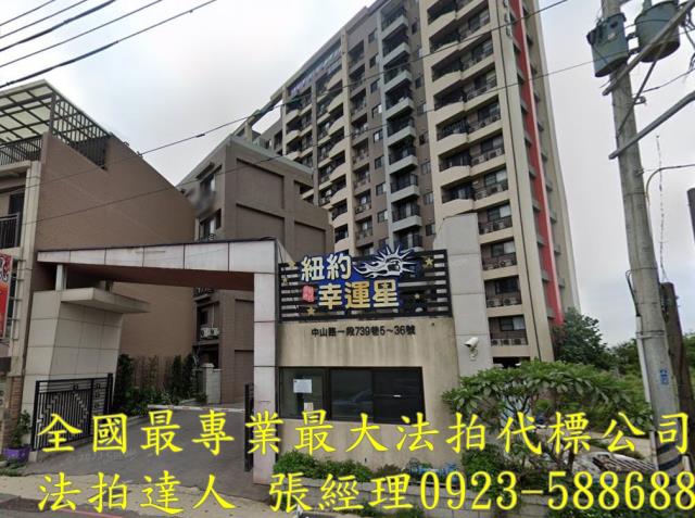 桃園觀音法拍屋法拍-0