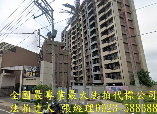桃園觀音法拍屋法拍-1