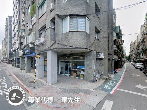 中山區法拍屋法拍-0