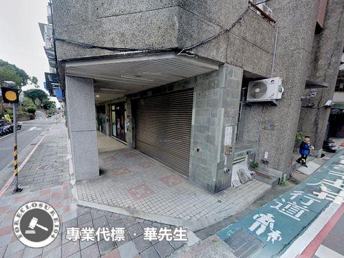 中山區法拍屋法拍-3