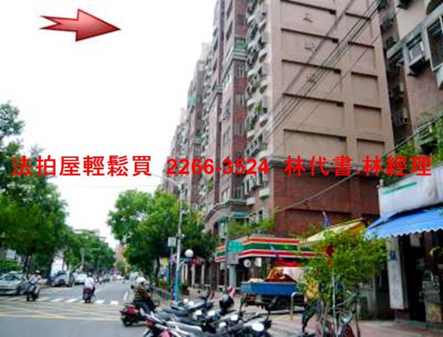 板橋拍賣法拍屋-9