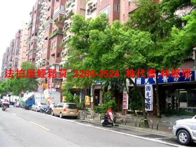 板橋拍賣法拍屋-10