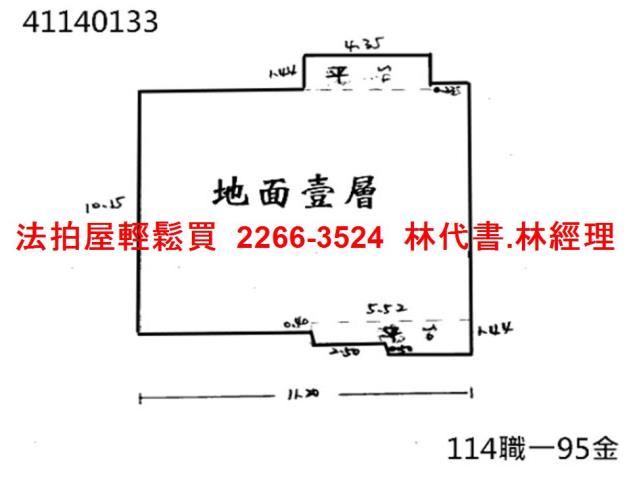 板橋拍賣法拍屋-11