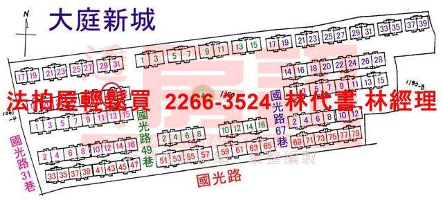 板橋拍賣法拍屋-13