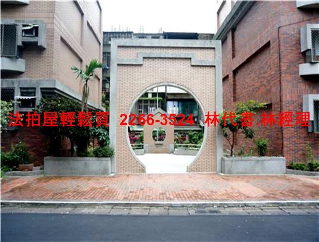 板橋拍賣法拍屋-2