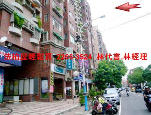 板橋拍賣法拍屋-4