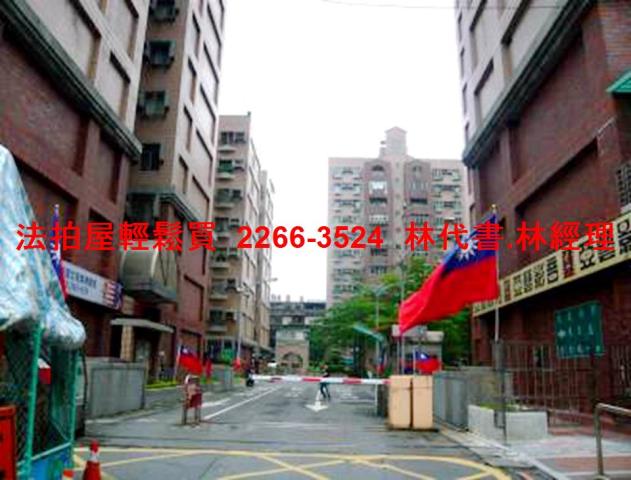 板橋拍賣法拍屋-5