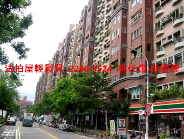 板橋拍賣法拍屋-7