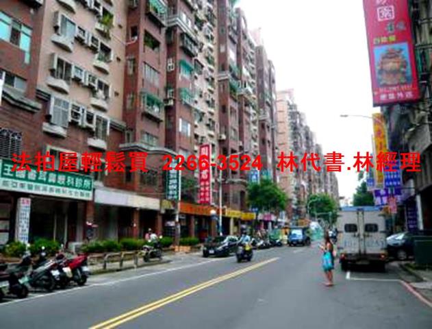 板橋拍賣法拍屋-8