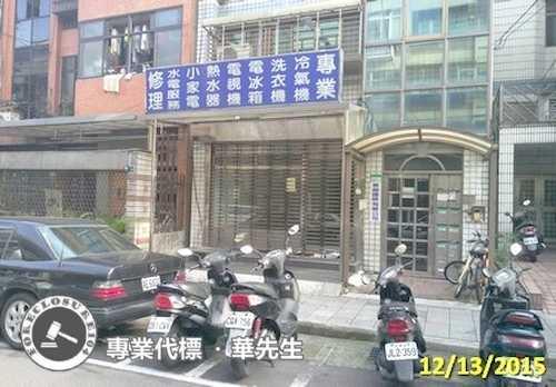 松山法拍法拍屋-5