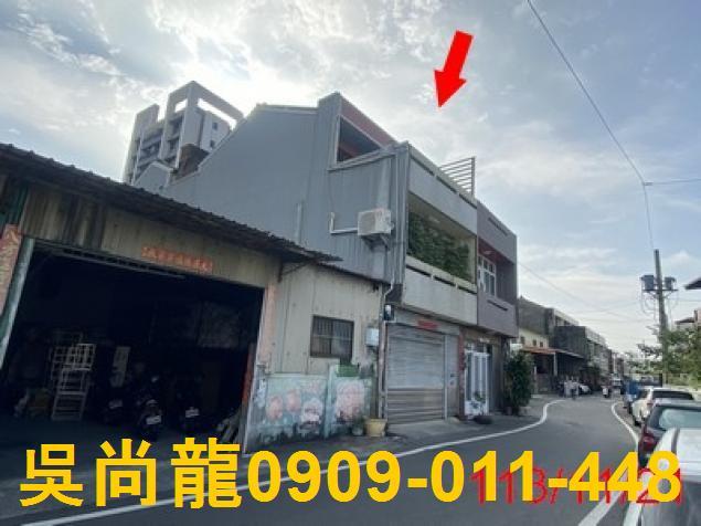 彰化法拍屋法拍-2