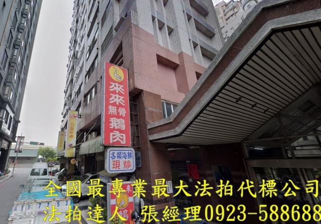 台中潭子法拍屋法拍-1