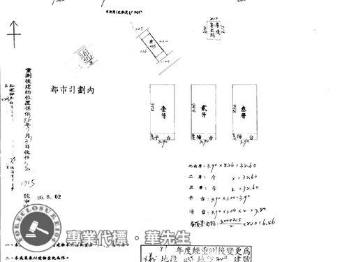 八德法拍屋拍賣-6