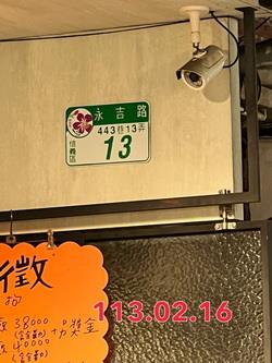 台北信義區法拍屋拍賣-4