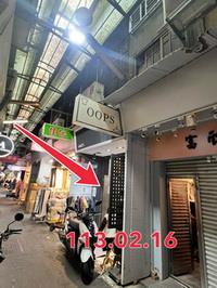 台北信義區法拍屋拍賣-7