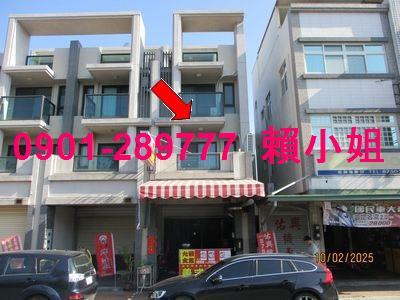 田中法拍法拍屋-1