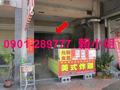 田中法拍法拍屋-2