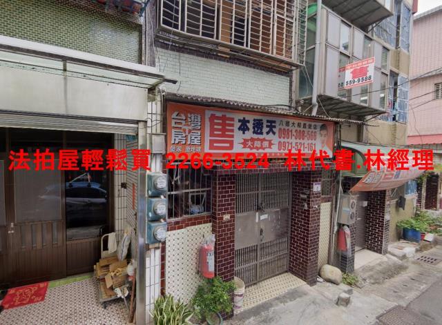 八德法拍屋法拍-0