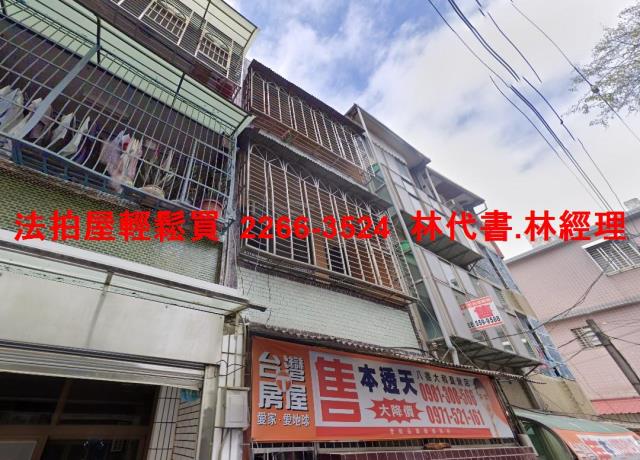 八德法拍屋法拍-1