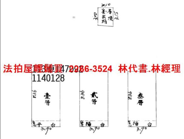 八德法拍屋法拍-4