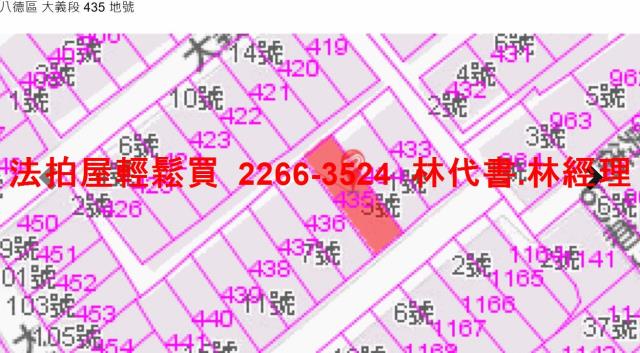 八德法拍屋法拍-6