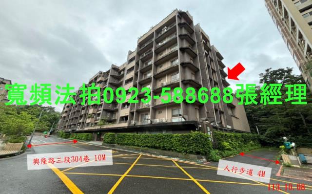 台北法拍法拍屋-2