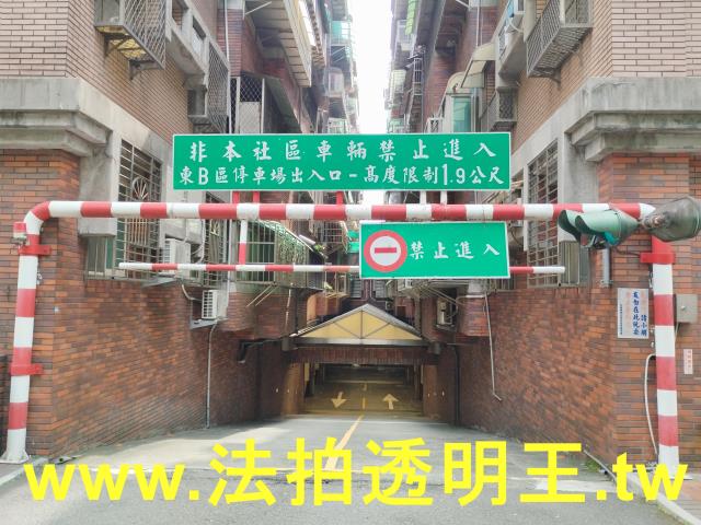 新北法拍屋拍賣-4