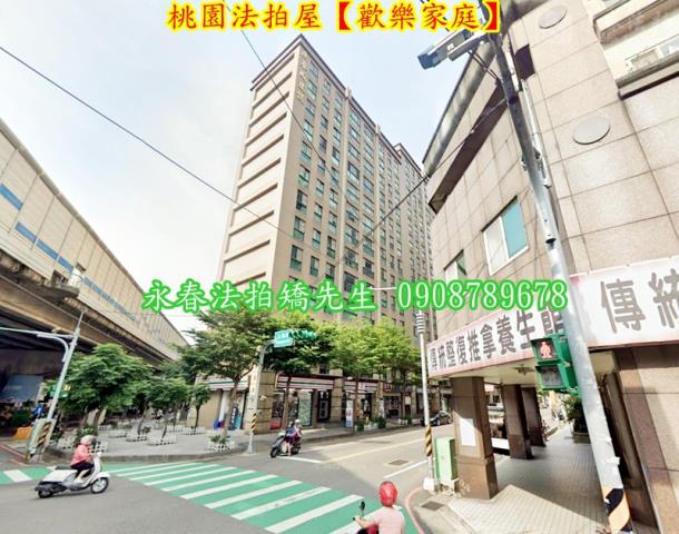 桃園區法拍法拍屋-2