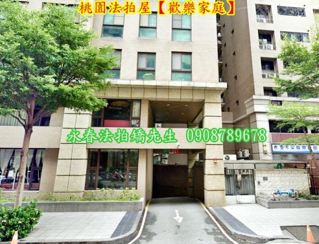 桃園區法拍法拍屋-3