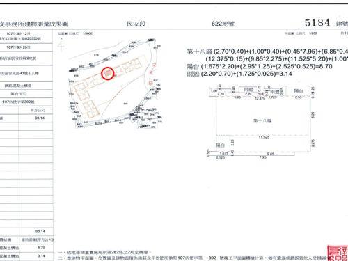 新北新店法拍法拍屋-11