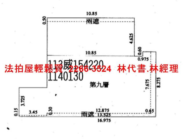 蘆竹法拍法拍屋-12