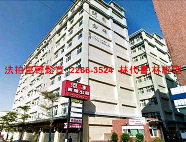 蘆竹法拍法拍屋-0