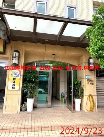 蘆竹法拍法拍屋-1
