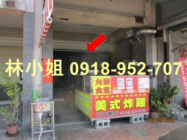 彰化田中法拍屋法拍-1