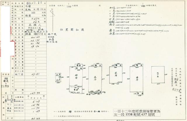 基隆七堵法拍屋法拍-2