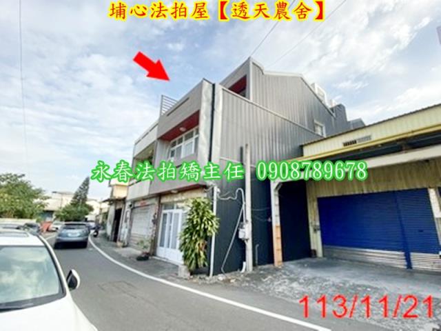 埔心法拍法拍屋-2