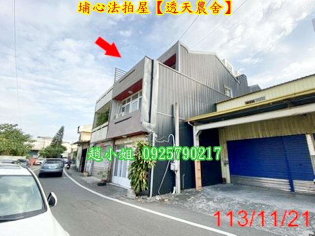 埔心法拍法拍屋-2